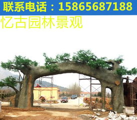 河南生态园大门景观供应