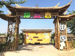喜讯 南宁新增一家五星级乡村旅游区 又有一个周末好去处