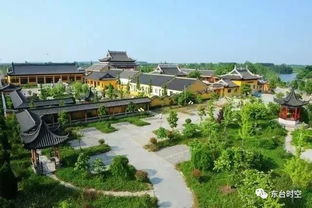 东台居然私藏这么多村庄生态园 周末新去处get