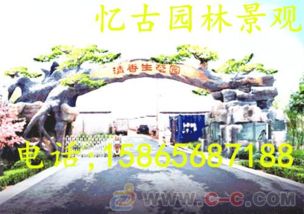 河南生态园大门 河南生态园假树假山 生态假树大门价格