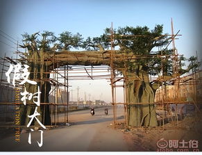 热卖促销 单县永彬园林景观厂携手阿土伯网打造九龙潭生态园景观新体验