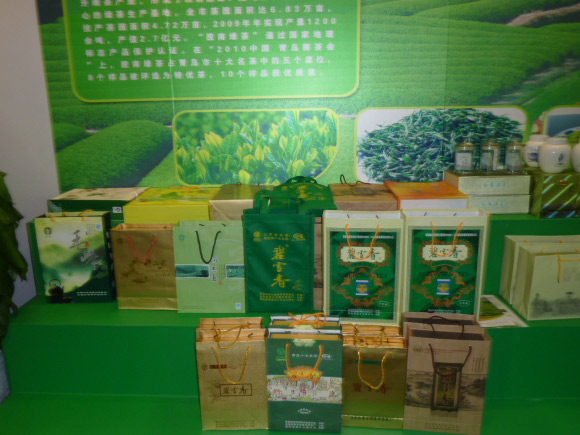 特色茶园