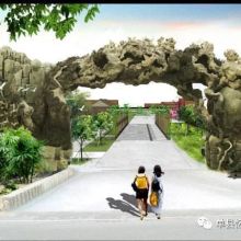 富阳市四联耐火材料厂 专业耐火材料与生态休闲的多元发展